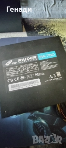 Fortron 750W non modular 60A single 12v rail