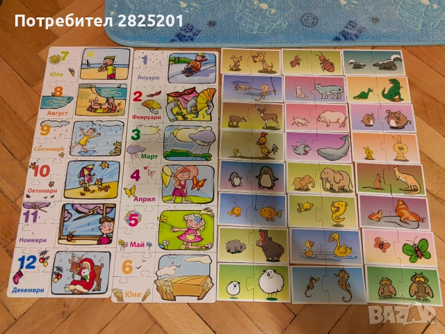 игра Моите първи познания 4 в 1, снимка 2 - Образователни игри - 53024987