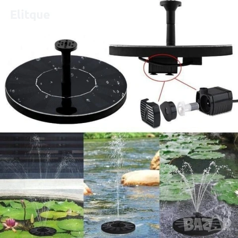 Соларен фонтан с три режима на разпръскване, снимка 12 - Соларни лампи - 53443377