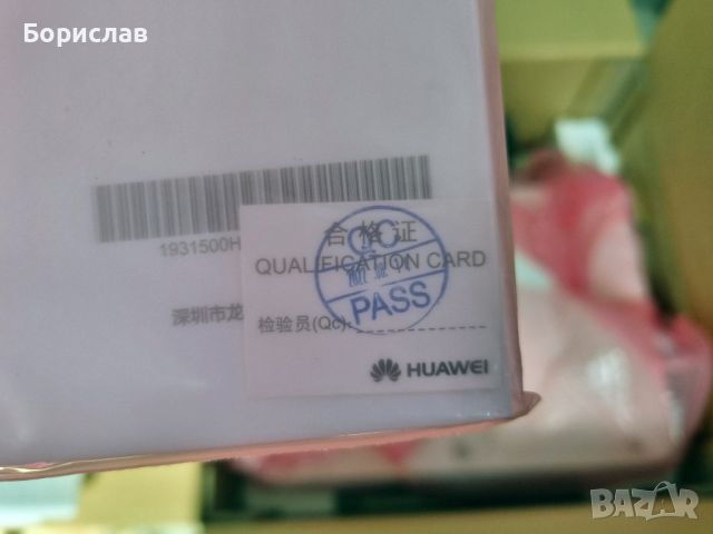 Huawei - SUN2000-30KTL-M3 - трифазен инвертор, снимка 3 - Други машини и части - 45472430