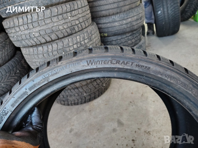 2бр.зимни гуми KUMHO 275 30 20 DOT23 цена за брой, снимка 5 - Гуми и джанти - 54057688