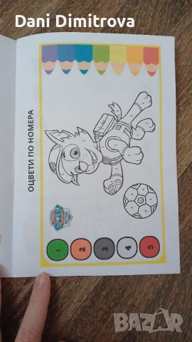 Пес Патрул - активна книжка за деца, образователна и развлекателна, снимка 6 - Образователни игри - 53501680