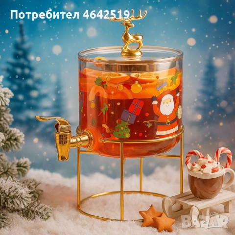 Стъклен диспенсър за напитки 2.6 L с коледен дизайн и златиста стойка