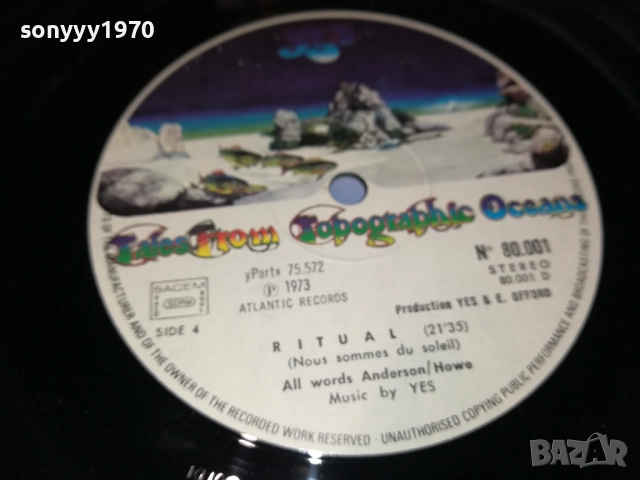 yes x2 плочи от англия 1310251926, снимка 6 - Грамофонни плочи - 52042406