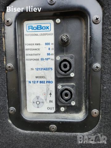 Продавам тонколони Robox - N 12 F 802 PRO., снимка 5 - Тонколони - 53533948