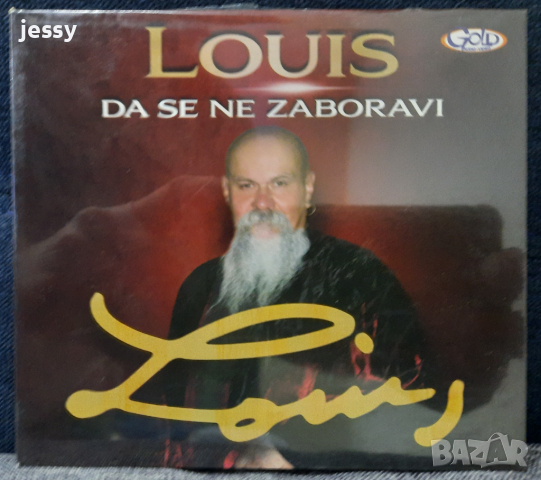 Louis - Da se ne zaboravi, снимка 1 - CD дискове - 45025278