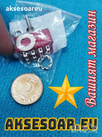 Нов качествен Ключ Превключвател с 12 крачета с 3 положения на превключване ON / OFF/ ON 5A / 125VAC, снимка 14 - Аксесоари и консумативи - 49727934