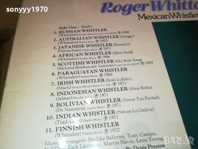 ROGER WITTAKER-ПЛОЧА MADE IN GREAT BRITAIN 0108240953, снимка 13 - Грамофонни плочи - 46763917