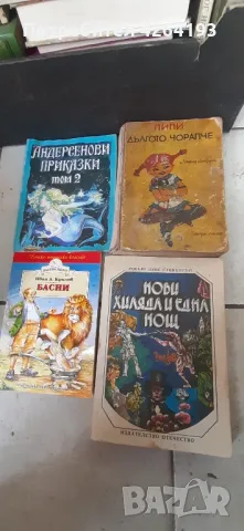 2 лева детски книжки , снимка 6 - Детски книжки - 48293806