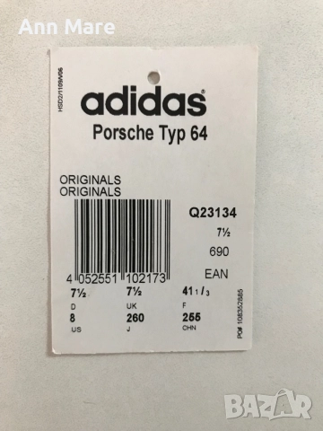 Маратонки Adidas Porsche, снимка 6 - Маратонки - 45508948