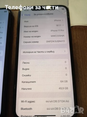 Оригинален Дисплей за Iphone 11 Pro, снимка 4 - Apple iPhone - 46979794