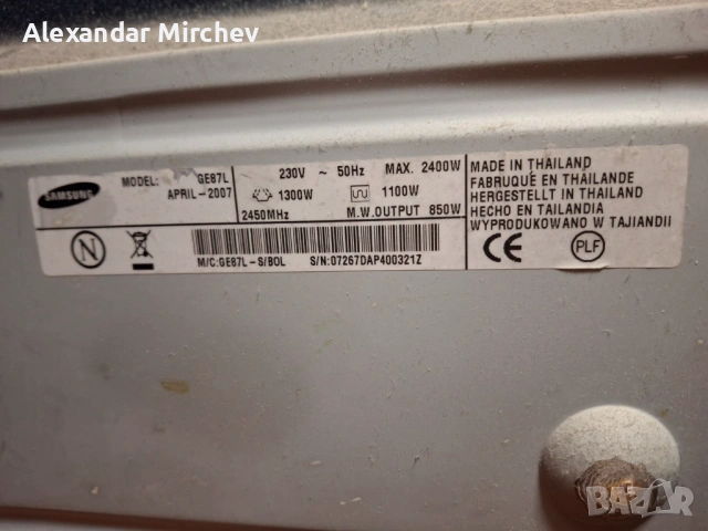 Микровълнова Samsung GE87L 850W 23L, снимка 2 - Микровълнови - 53939720
