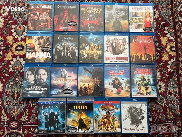 Blu-ray/Блу-рей филми БГ издания част 1 (5 филма за 25 €)