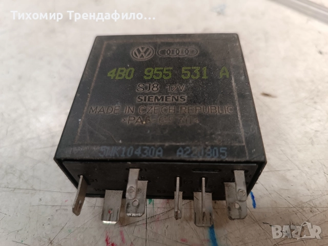 Реле интервал чистачки 4B0955531A 4B0 955 531A ,seat Audi ,VW, снимка 2 - Части - 52666312