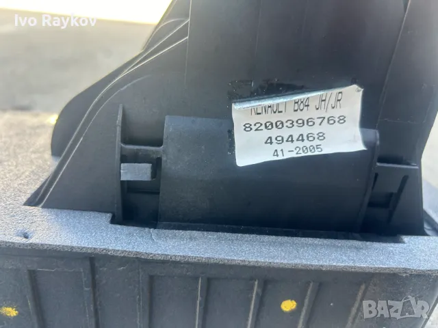 Скоростен Лост Рено Меган 2 със Жила - 8200396768, снимка 4 - Части - 49881495