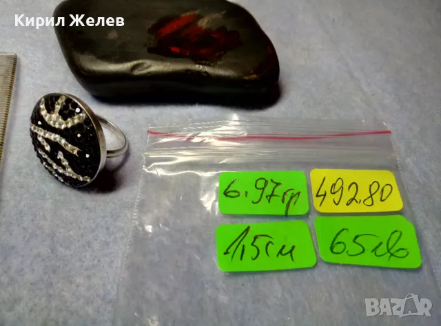 ОГРОМЕН СКЪПОЦЕНЕН СРЕБЪРЕН АРТ ПРЪСТЕН СРЕБРО 925 с БЛЕСТЯЩИ ФАСЕТИРАНИ МАРКАЗИТИ и ЦИРКОНИ 49280, снимка 5 - Пръстени - 49914903