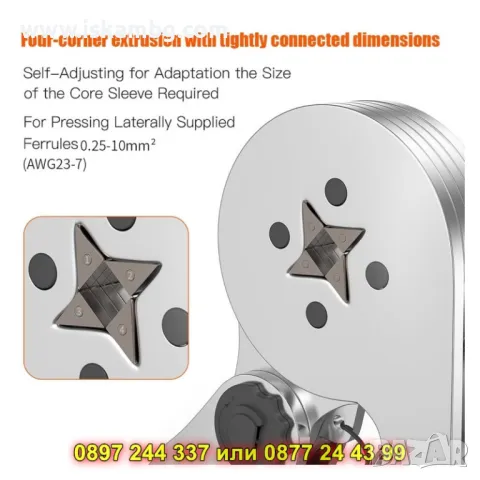 Клещи за кримпване на кабелни обувки HSC8 6-4A 0,25-10 mm² - КОД 4389, снимка 4 - Клещи - 49643341