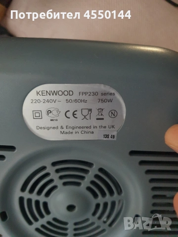 Кухненски робот Kenwood, снимка 4 - Кухненски роботи - 53931973