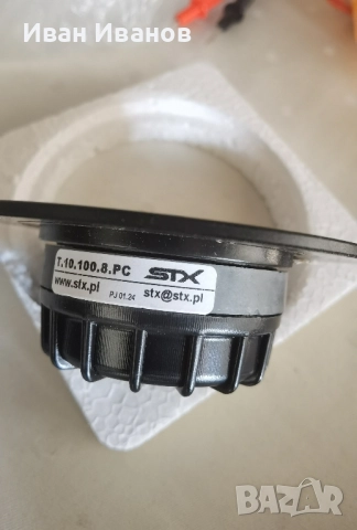 STX. altus. tonsil, снимка 3 - Тонколони - 51661169