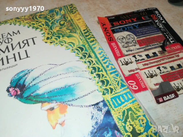 МНИМИЯТ ПРИНЦ 0311251918, снимка 5 - Грамофонни плочи - 52281544