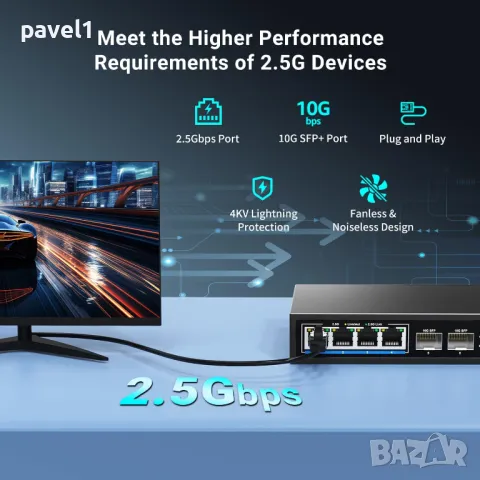 НОВ 6-портов 2,5Gb Ethernet суич / комутатор 4*2,5G Base-T порта, 2*10G SFP+ порта, снимка 6 - Суичове - 48709847