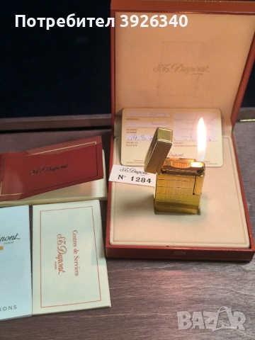 S.T.Dupont линия 1 златна пълен комплект 