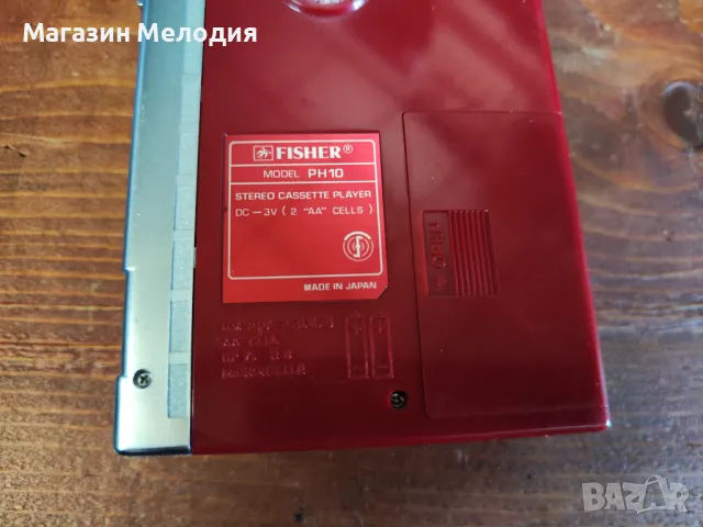 Уокмен / Walkman Fisher PH10 В отлично техническо и визуално състояние., снимка 7 - Други - 50067475