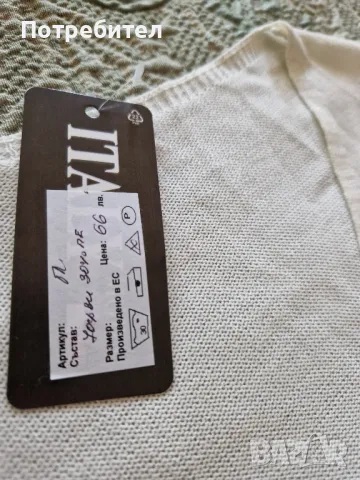 Нова Дамска блуза 70% Вискоза Made in Italy , снимка 9 - Блузи с дълъг ръкав и пуловери - 50412626