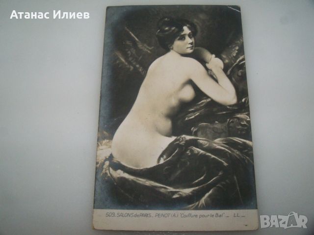Стара френска еротична пощенска картичка 1911г. марка печат, снимка 3 - Филателия - 46367681