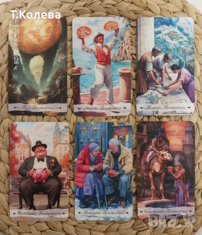 Авторско Таро Книжни страници , снимка 8 - Езотерика - 54137944