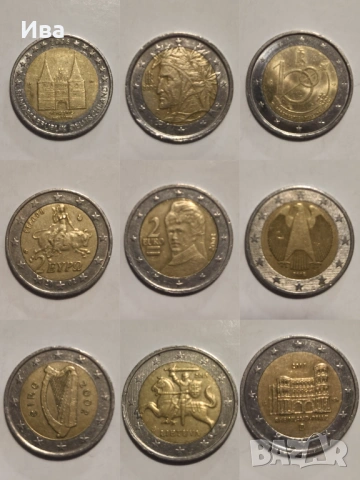 Евро монети за колекционери , снимка 3 - Нумизматика и бонистика - 53818730