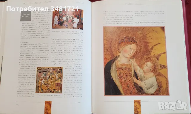 Голяма енциклопедия на религиите по света / The Illustrated Encyclopedia of World Religions, снимка 8 - Енциклопедии, справочници - 48775700