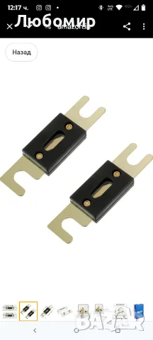 BOJACK 0/2/4 габарит ANL държач за предпазители и 250 ампера ANL предпазители за 0 2 4 8 калибър 

, снимка 3 - Друга електроника - 49708074