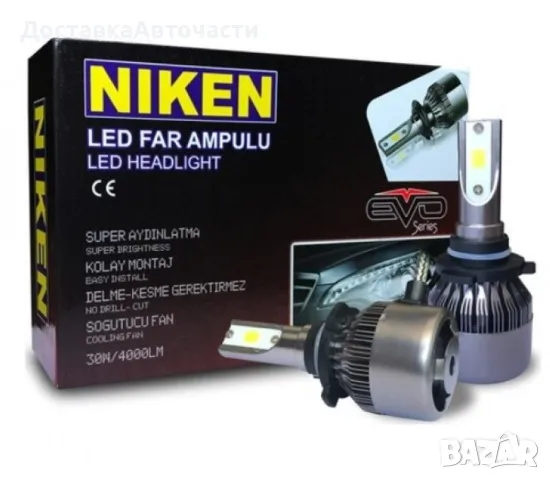 Комплект LED крушка H4