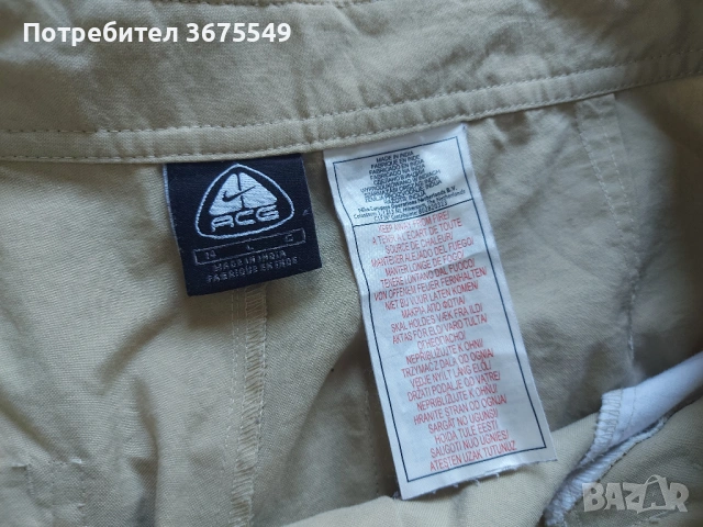Мъжко конвертиращо Nike ACG - размер L, снимка 3 - Спортни дрехи, екипи - 53478907