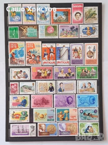 Продавам пощенски марки - четиристотин петдесет и седем броя.