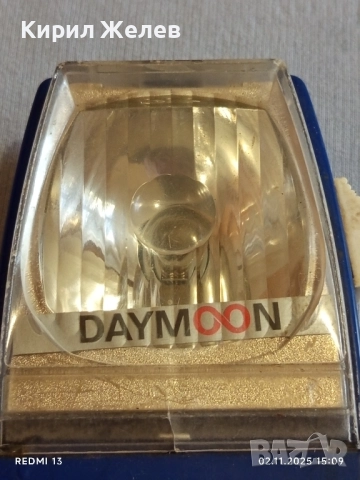Стар метален фенер от соца DAYMOON рядък за КОЛЕКЦИЯ ДЕКОРАЦИЯ 49032, снимка 2 - Други ценни предмети - 52264090