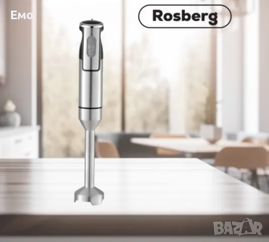 Пасатор Rosberg R51112J, 1500W, Метален накрайник, 2 степени, черен, снимка 5 - Чопъри и пасатори - 47914770