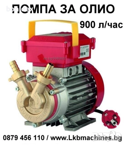 Пластмасови плоскости/Кори-Пана.. 1000х1200х5 мм, снимка 7 - Селскостопанска техника - 23770280