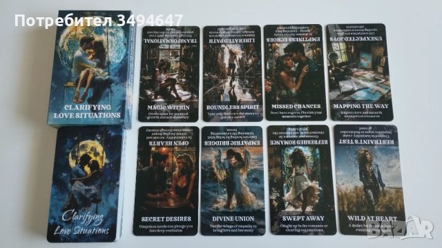 Оракули. Само са отворени и снимани., снимка 13 - Езотерика - 51236109