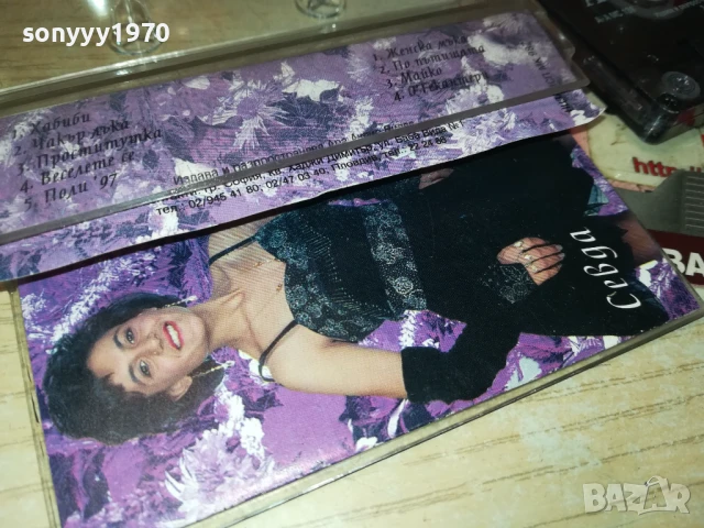 ЛОЛУГИ/ХАБИБИ-ОРИГИНАЛНА КАСЕТА 1408250939, снимка 16 - Аудио касети - 51361797