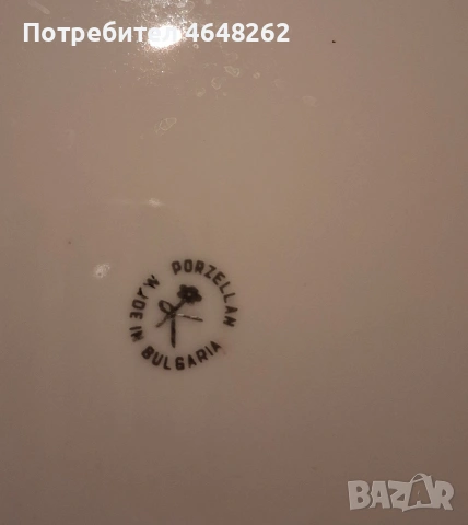 Ретро чиний "Магарешки бодил" български порцелан 7 бр., снимка 3 - Прибори за хранене, готвене и сервиране - 54173997