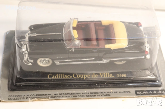 1/43  CADILLAC  КОЛИЧКА МОДЕЛ , снимка 2 - Колекции - 53673898
