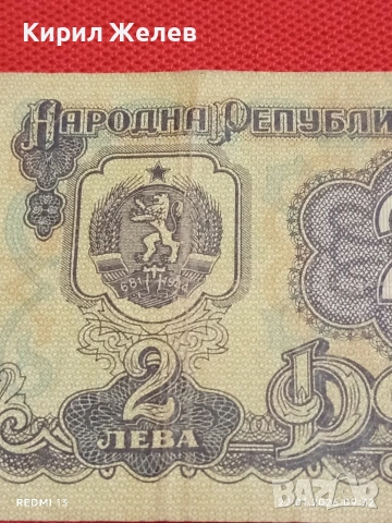 Три банкноти стари от соца,началото на демокрацията за КОЛЕКЦИЯ 53259, снимка 3 - Нумизматика и бонистика - 53184419