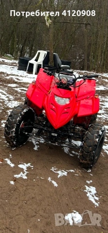 ATV 250 кубика!!
