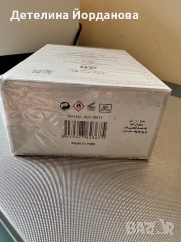 Мъжки арабски парфюм SILVER FALCON 100 ml, снимка 2 - Мъжка козметика - 50390350