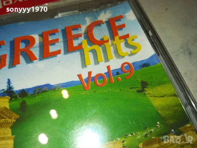 SUPER GREECE HITS 9 CD 2303251953, снимка 5 - CD дискове - 49610090