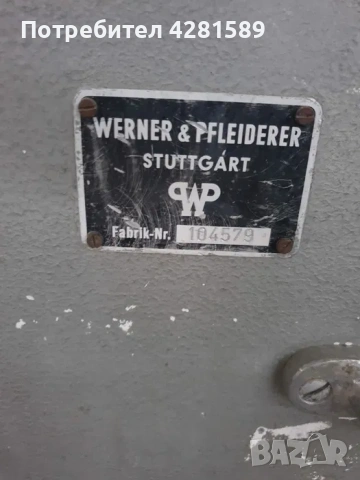 Машина за щамповане на земелки WERNER & PFLEIDERER, снимка 9 - Други машини и части - 53656350