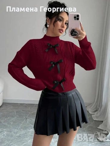 Дамски пуловер в бордо
