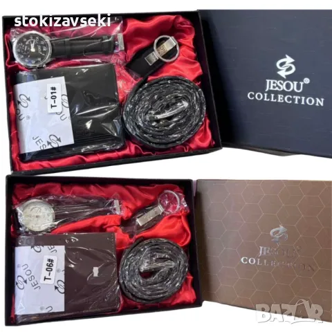 Луксозен мъжки подаръчен комплект JESOU COLLECTION
